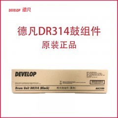 德凡 DEVELOP 原装耗材 DR314鼓组件 约27万页（适用ineo368e机型）