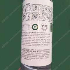 基士得耶 碳粉 DSm1120（4,000张印量）墨粉盒