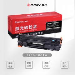 齐心 CXPT-C388AW 无废粉激光碳粉盒/硒鼓 黑