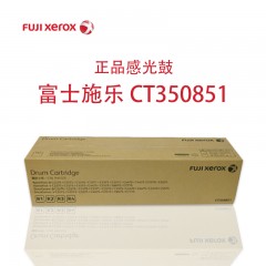 富士施乐（Fuji Xerox）2270/3370/4470/2275 硒鼓 CT350851