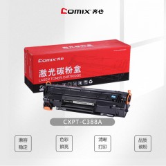 齐心 CXPT-C388A 易加粉激光碳粉盒/硒鼓（专业版）（适用机型HP LaserJet P1007/P1008/P1106/P1108/M1136/M1213nf/M1216nfh/M1219/M1219NFHP Pro MFP M1
