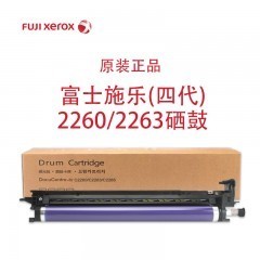富士施乐（Fuji Xerox）CT350947 原装黑色硒鼓 （适用2260/2263/2265机型）