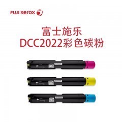 富士施乐（Fuji Xerox）CT202953 原装青色墨粉筒标准容量 (适用DocuCentre SC2022机型) 约3000页