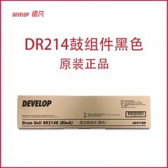 德凡 DEVELOP 原装耗材 DR214K鼓组件 约80000页 （适用ineo+227机型）