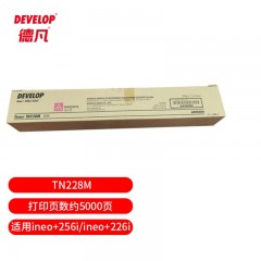 德凡 DEVELOP TN228M 红色碳粉（适用于ineo+256i/ineo+226i）约5K