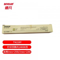德凡 DEVELOP TN228Y 黄色碳粉（适用于ineo+256i/ineo+226i）约24K