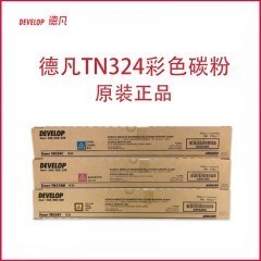 德凡 DEVELOP 原装耗材 TN324M红色碳粉 约26000页 （适用ineo+258/ineo+368机型）