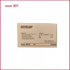 德凡 DEVELOP 原装耗材 TN119碳粉 约5400页（ineo226机型）旧款