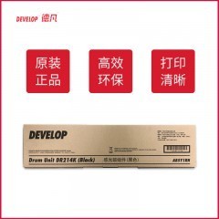 德凡 DEVELOP 原装耗材 DR214K鼓组件 约80000页 （适用ineo+227机型）