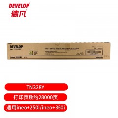 德凡 DEVELOP TN328Y 黄色碳粉（适用于ineo+250i/ineo+360i机型）约28K
