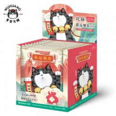 齐心定制 WHCL002 吾皇万睡 盲袋(多款产品匹配入袋，非质量原因恕不退货）