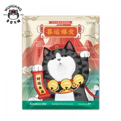 齐心定制 WHCL002 吾皇万睡 盲袋(多款产品匹配入袋，非质量原因恕不退货）