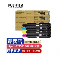 富士施乐(Fuii Xerox)Apeos C2450红粉（高容）适用于Apeos C2450