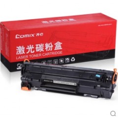 齐心 CXPT-C388AX 易加粉激光碳粉盒 黑