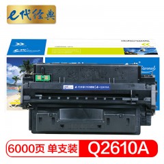 惠普硒鼓 e-Q2610A
