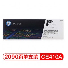惠普（HP）CE410A 黑色硒鼓 305A （适用M351a/M451dn/M451nw/M375nw/M475dn)