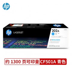 惠普（HP）CF500A 202A 原装黑色硒鼓 适用hp m281/254/280系列 C CF501A兰色