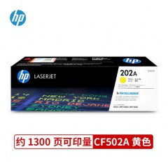 惠普（HP）CF500A 202A 原装黑色硒鼓 适用hp m281/254/280系列 C CF502A黄色