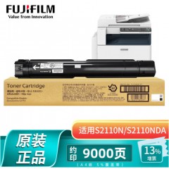 富士施乐（FUJI XEROX）DocuCentre S2110碳粉墨粉高容 CT202873