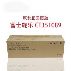 富士施乐（Fuji Xerox）3060鼓五代 CT351089适用于V2060/3060/3065/AP2560/3060/3560
