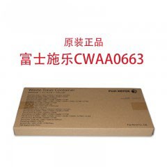 富士施乐废粉盒CWAA0663