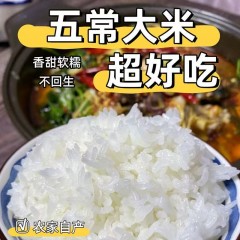 当季新米【五常大米】稻花香2号特级东北优质大米10斤礼盒装