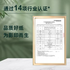 亚太森博 柯智荟 深绿 A4打印纸复印纸70g500张办公用品加厚整箱学生试卷草稿纸
